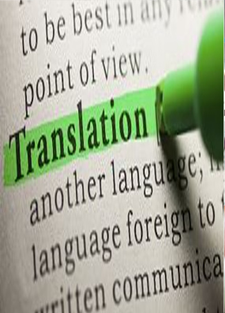 Diploma in Translation Studies and theory